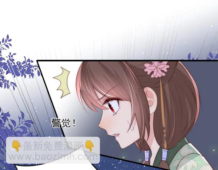 第82话  游戏继续38