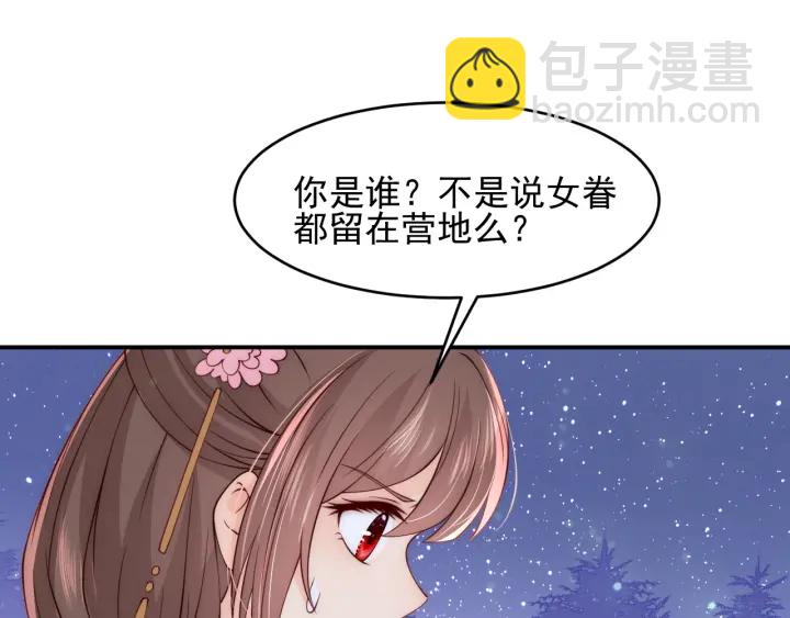 第82话  游戏继续4