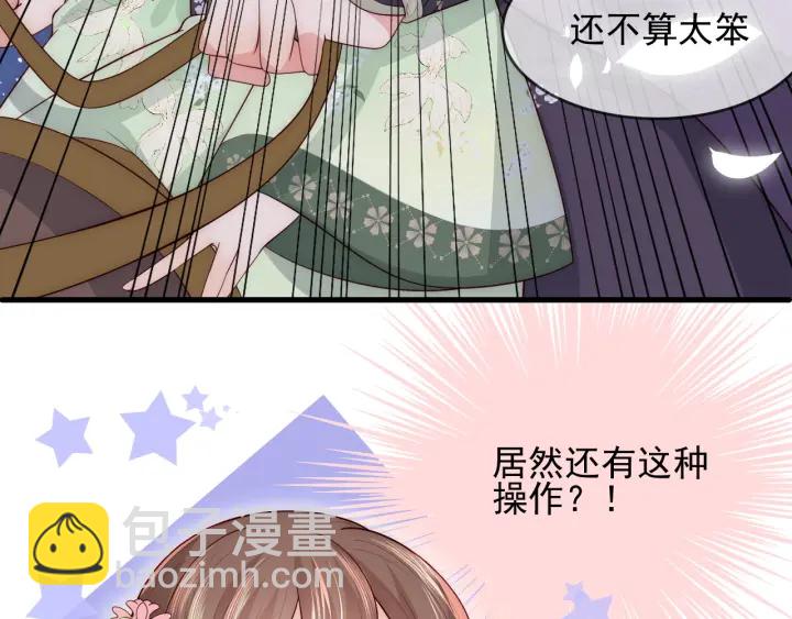 第82话  游戏继续41