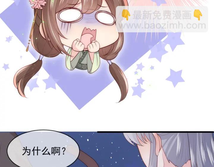 第82话  游戏继续42