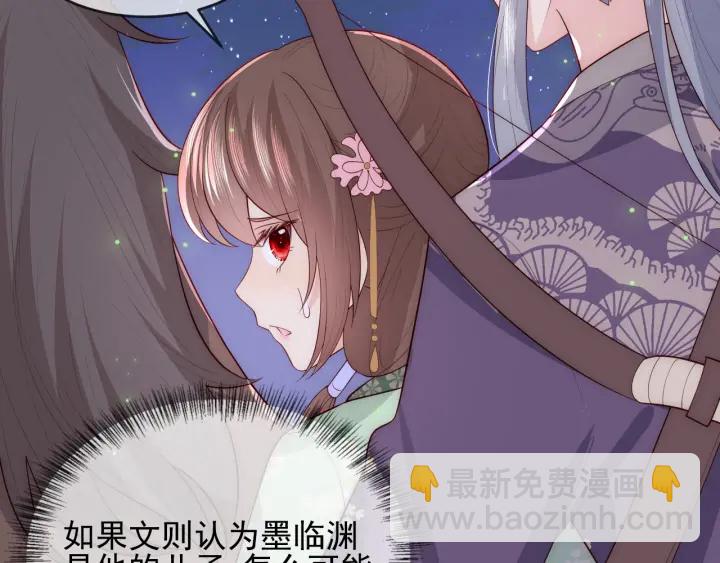 第82话  游戏继续43