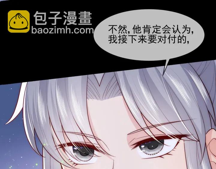 第82话  游戏继续47