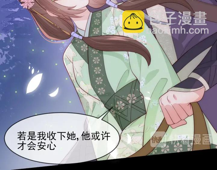 第82话  游戏继续50