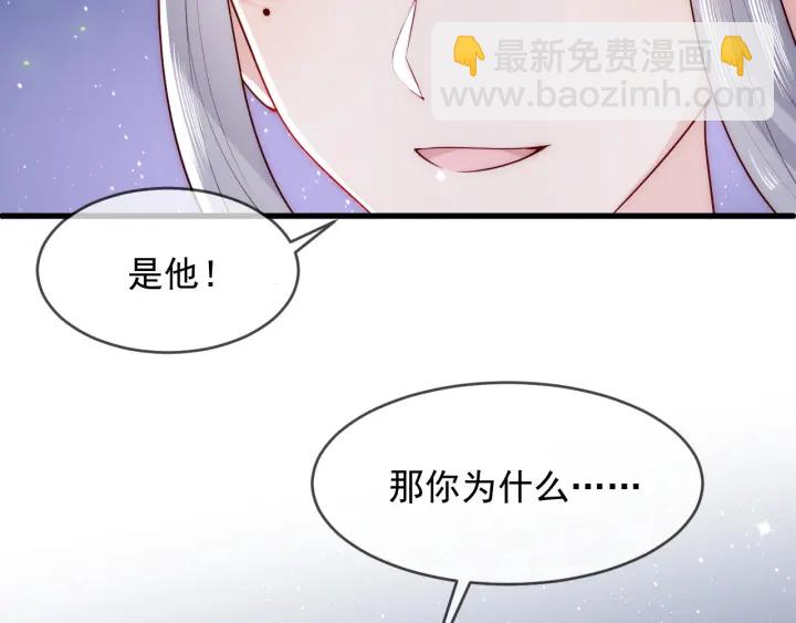 第82话  游戏继续52