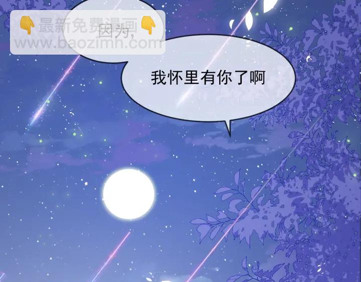 第82话  游戏继续55