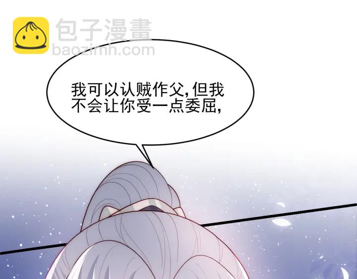 第82话  游戏继续59
