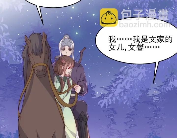 第82话  游戏继续6