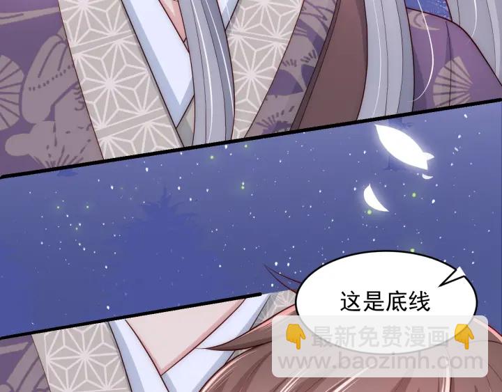 第82话  游戏继续61