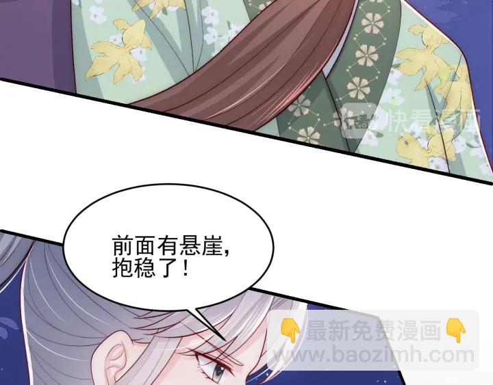 第82话  游戏继续63