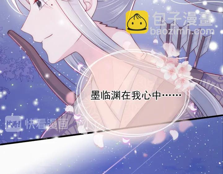 第82话  游戏继续74
