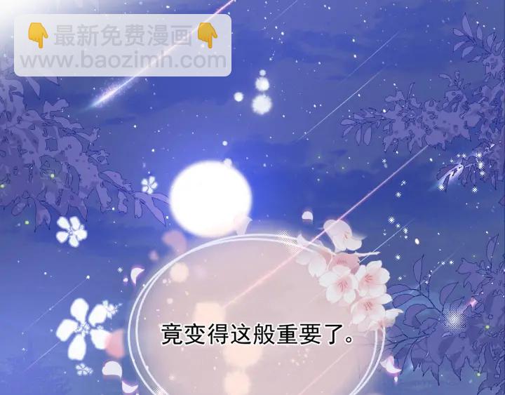 第82话  游戏继续75