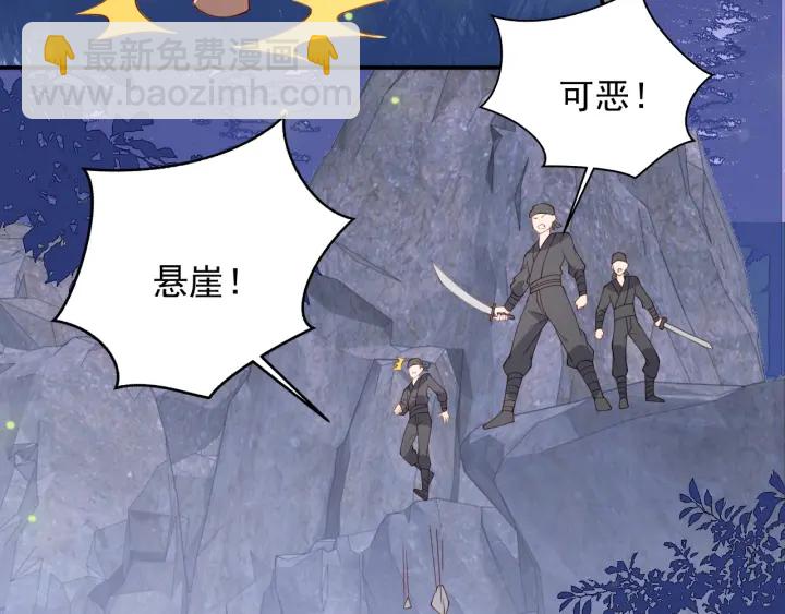 第82话  游戏继续79