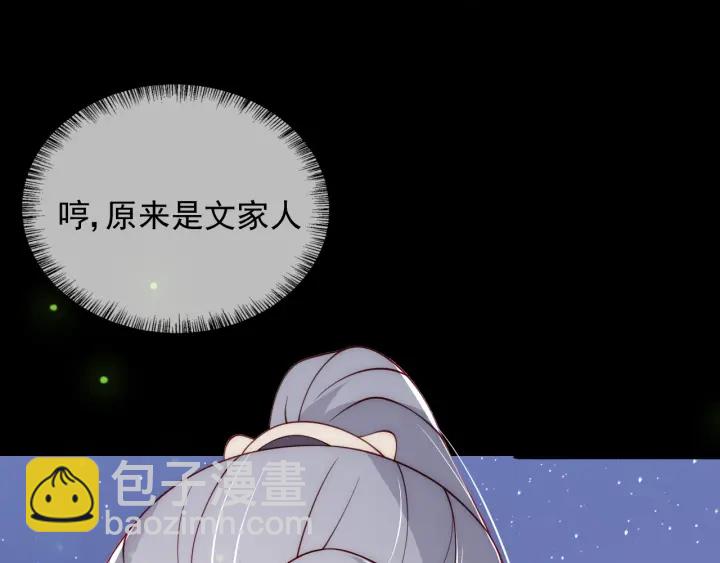 第82话  游戏继续8