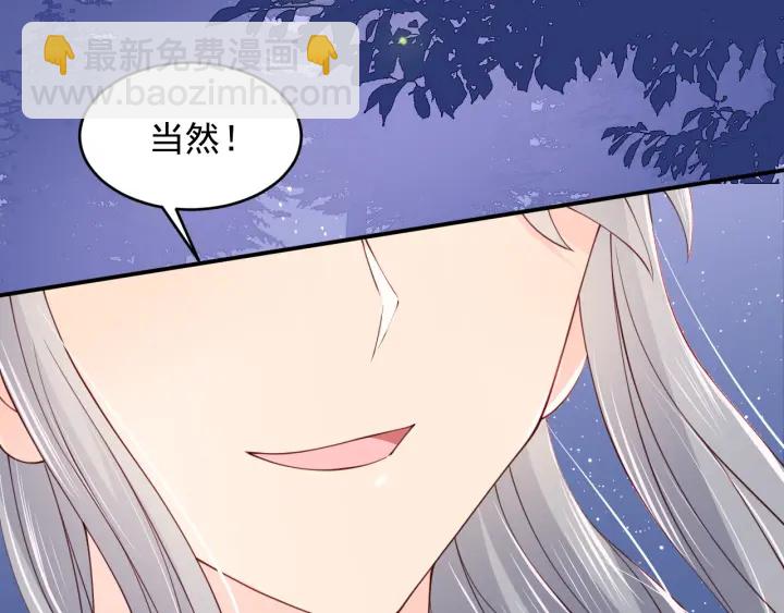 第82话  游戏继续83