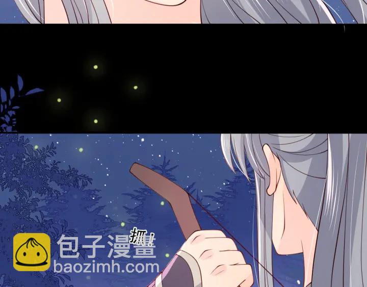 第82话  游戏继续84