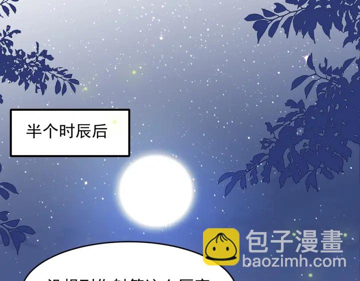 第82话  游戏继续91