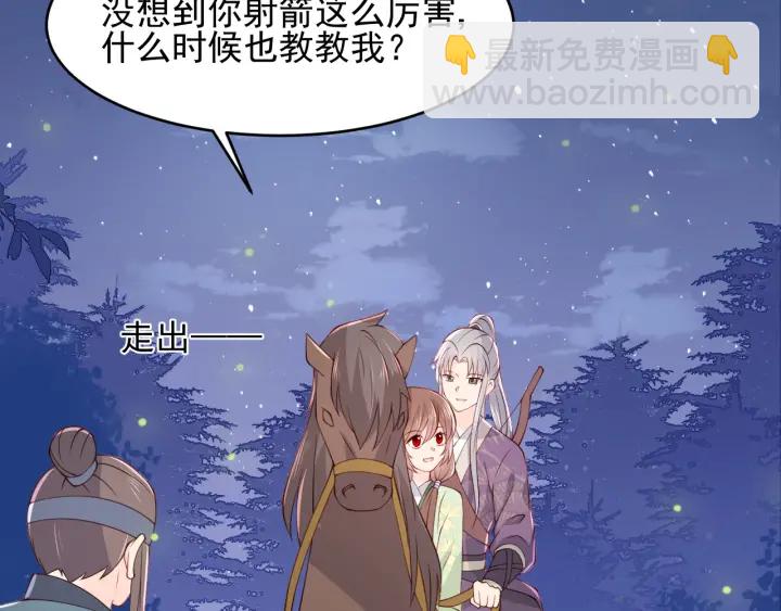 第82话  游戏继续92