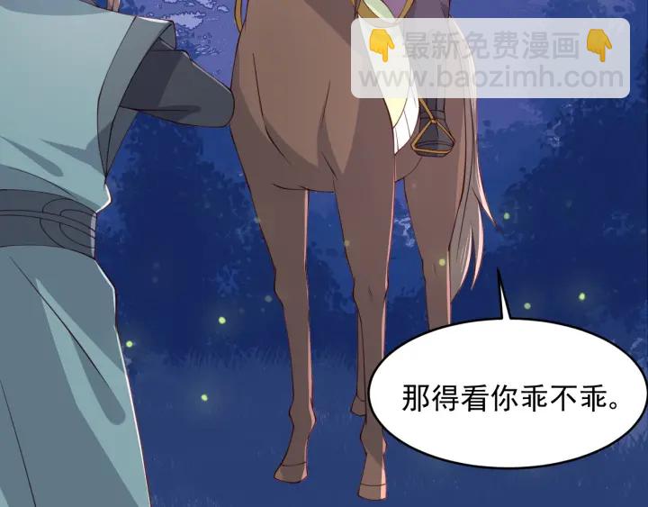 第82话  游戏继续93