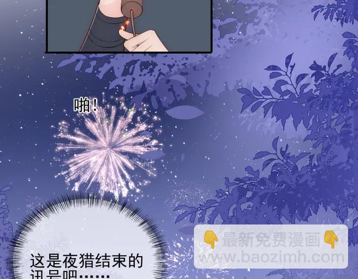 第82话  游戏继续96
