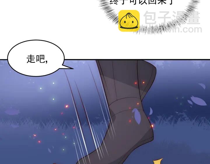 第82话  游戏继续99