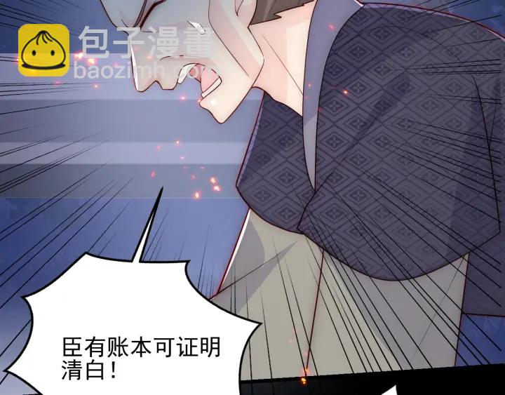 第84话  众叛亲离111