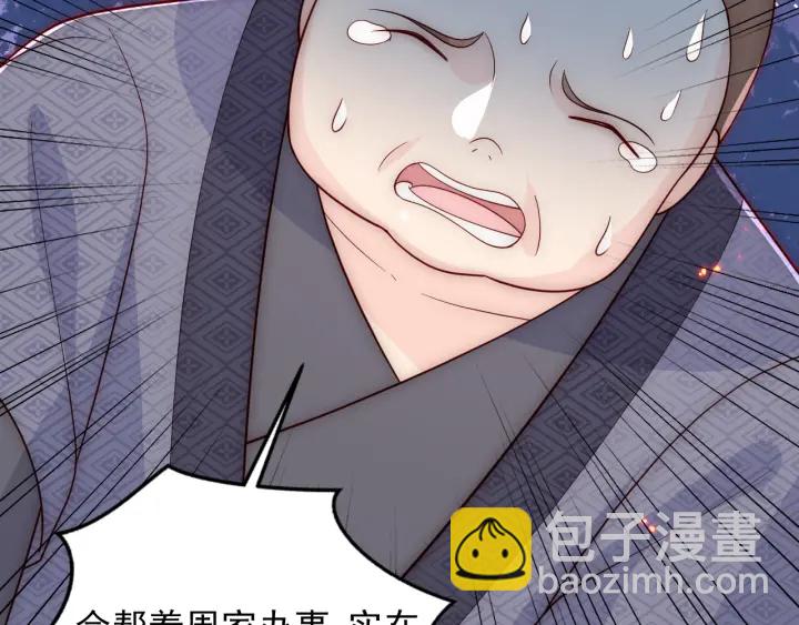 第84话  众叛亲离113