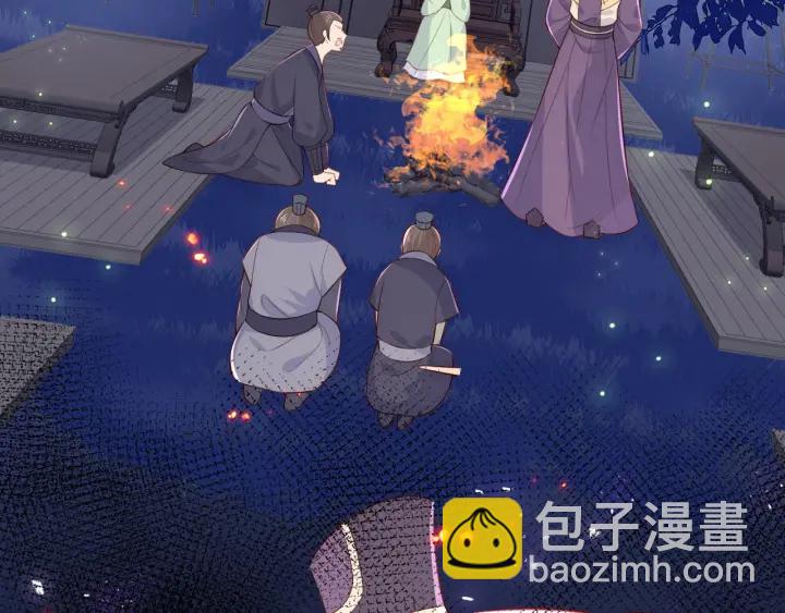 第84话  众叛亲离119