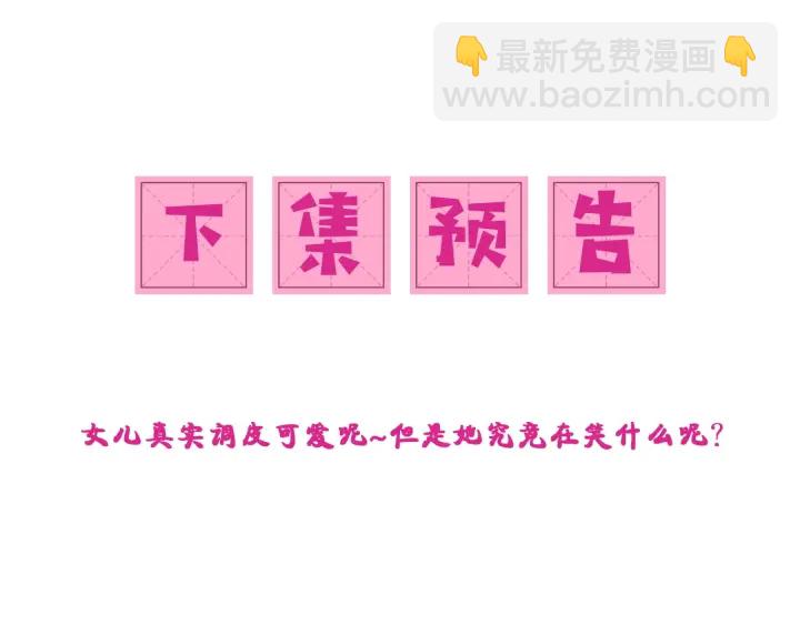 第84话  众叛亲离124