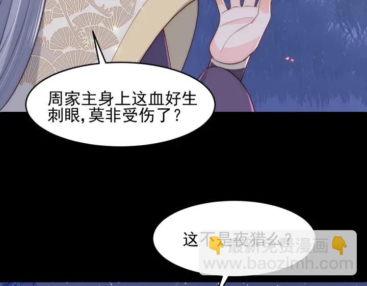 第84话  众叛亲离13
