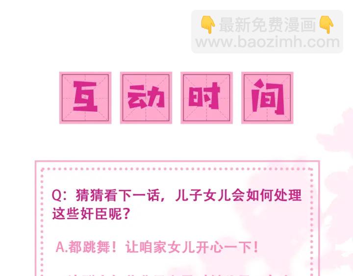第84话  众叛亲离130