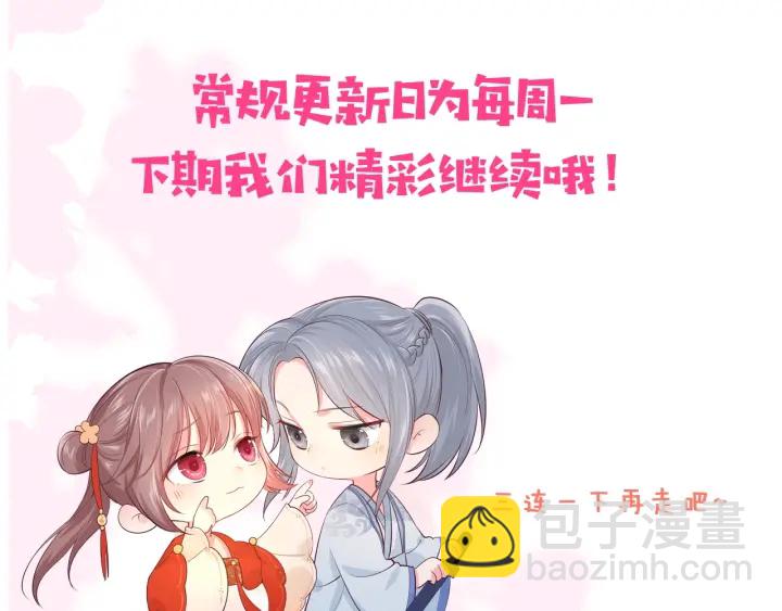 第84话  众叛亲离132