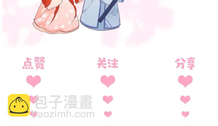 第84话  众叛亲离133
