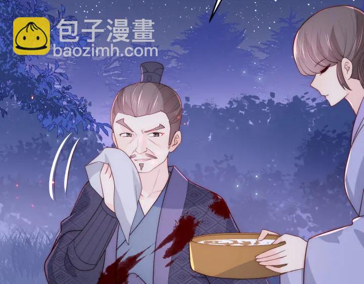 第84话  众叛亲离14