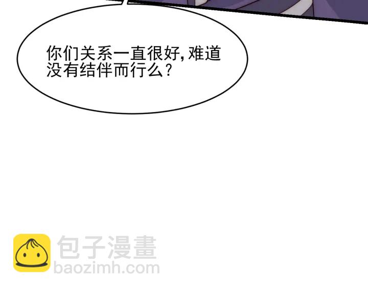 第84话  众叛亲离20