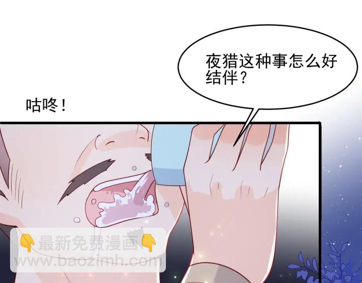 第84话  众叛亲离22