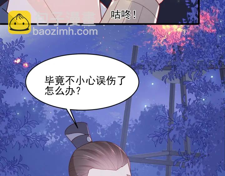 第84话  众叛亲离23