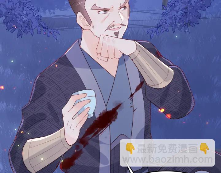 第84话  众叛亲离24