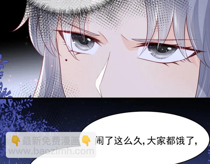 第84话  众叛亲离26