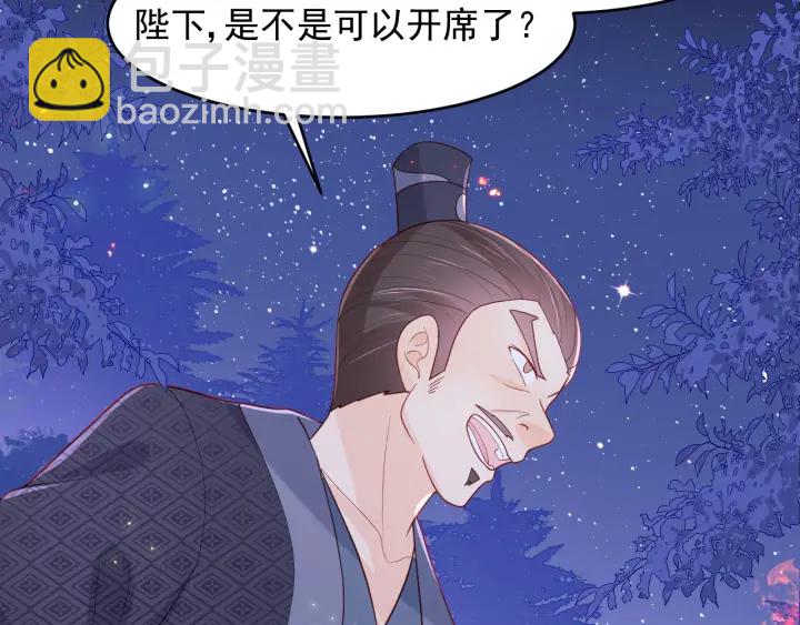 第84话  众叛亲离27