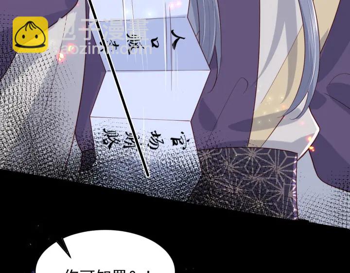 第84话  众叛亲离35