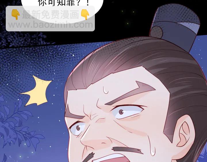第84话  众叛亲离36