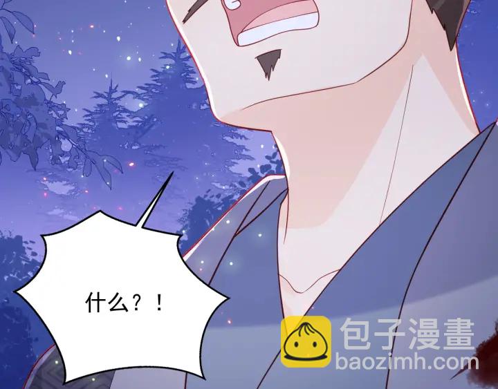 第84话  众叛亲离37