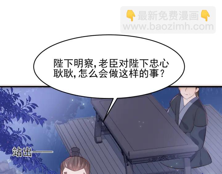 第84话  众叛亲离40