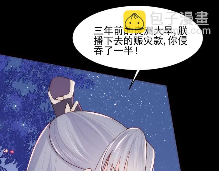 第84话  众叛亲离50