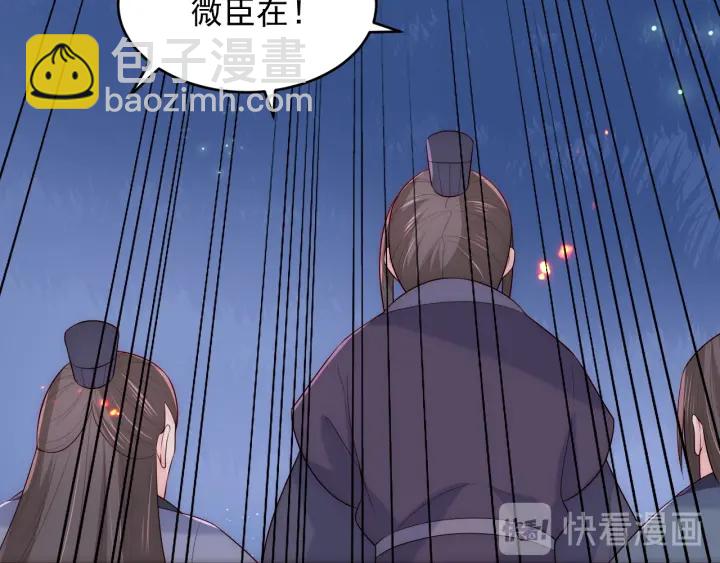 第84话  众叛亲离57
