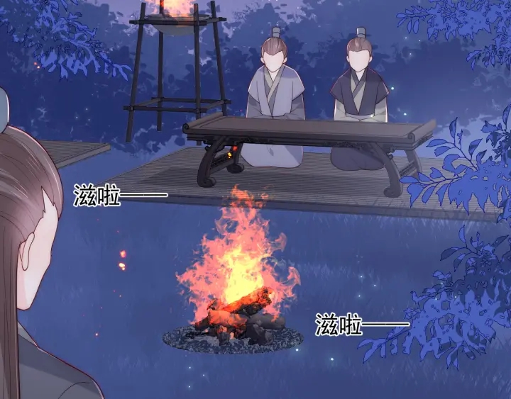 第84话  众叛亲离6
