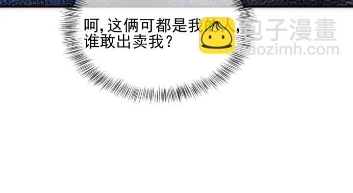 第84话  众叛亲离60