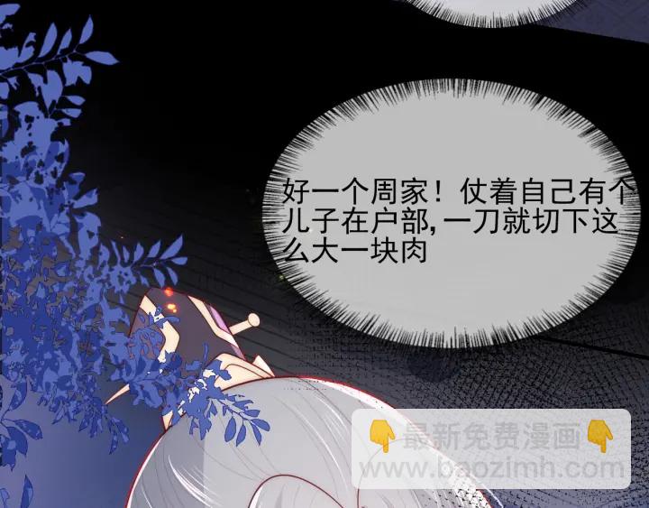 第84话  众叛亲离64