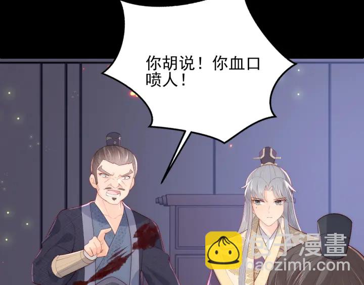 第84话  众叛亲离67