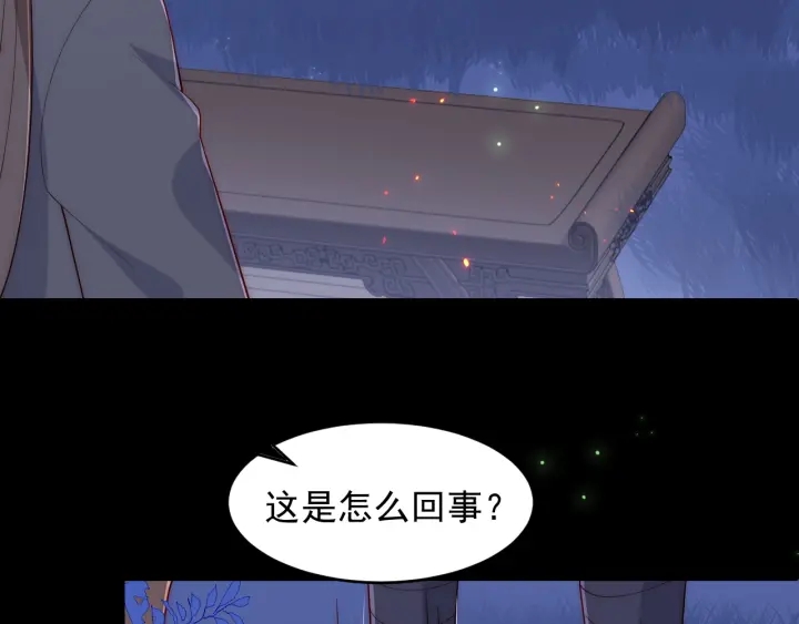 第84话  众叛亲离7
